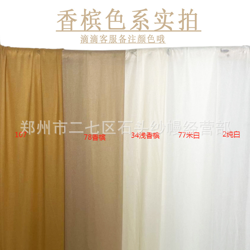 D4 - 샴페인 색상 계열, 색상 비고