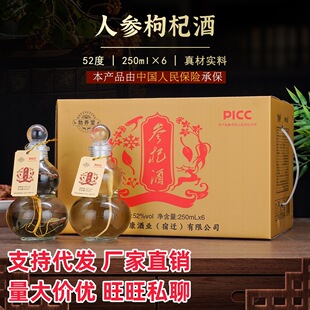 �ƏS���l ���� �˅����J�� 52��250ml һ��6ƿ �ڼZ��