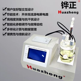 参数测试仪器;电阻测量仪表;测定仪