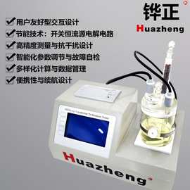 润滑油微水分析仪汽轮机油绝缘油卡尔费休微水分析仪