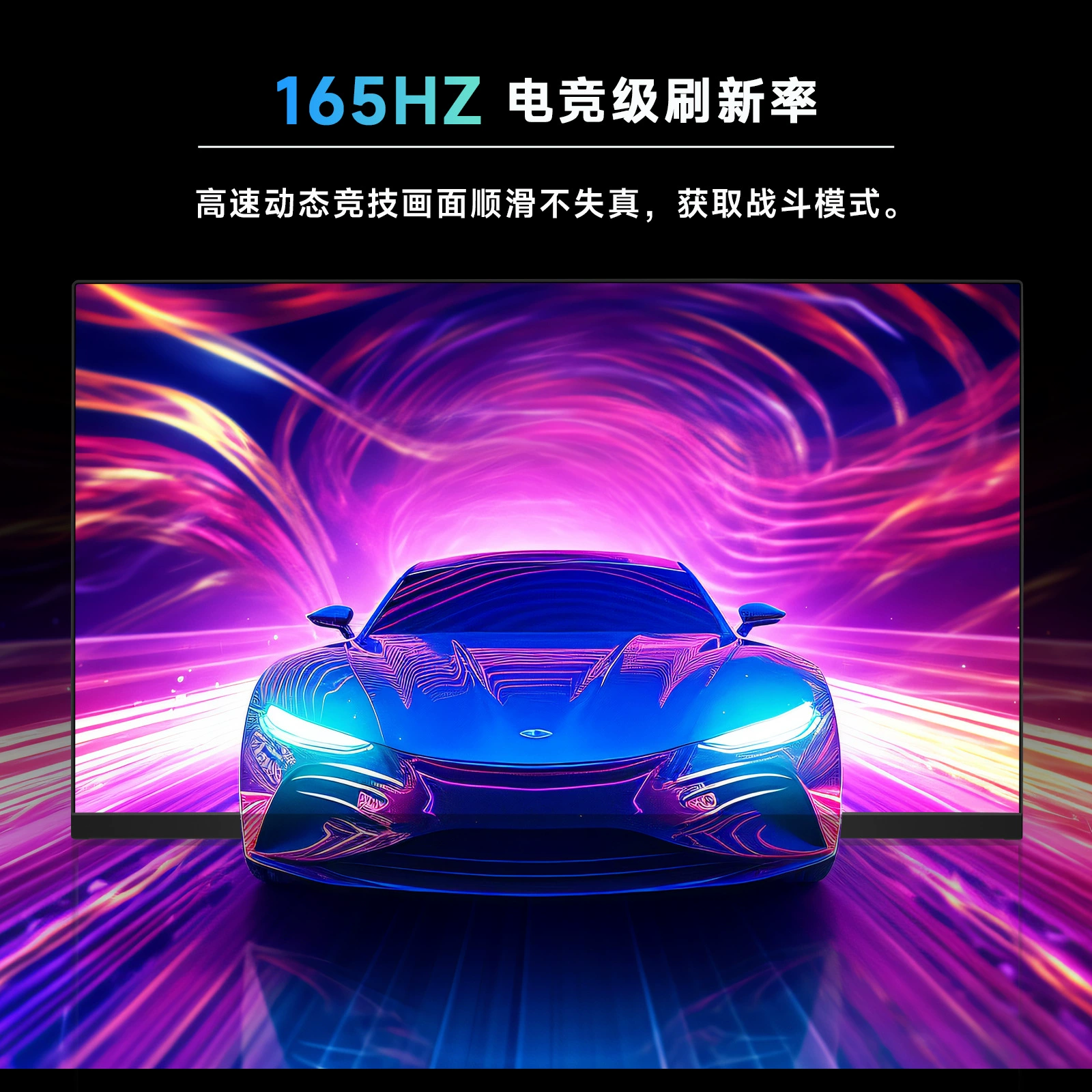 Новый продукт 23.8/27 дюймов игровой монитор BOE HD IPS, офисный/домашний компьютерный экран