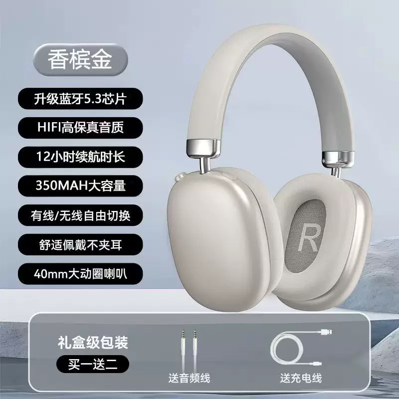 Умные длинные Bluetooth-наушники импорт, бренд , цвета: оранжево-розовый, шампань, фиолетовый