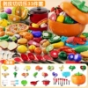 Set, storage system, 33 pieces, 12 pieces