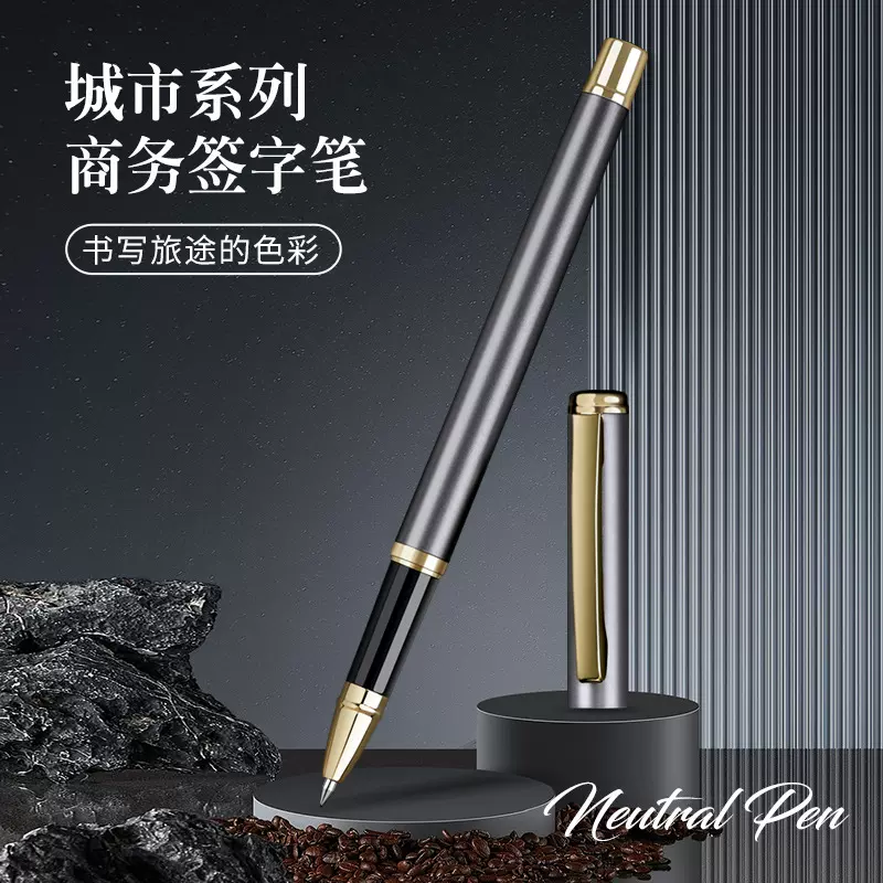 商务办公签字笔盒装金属中性笔酒店广告签字笔宝珠笔定制刻字LOGO