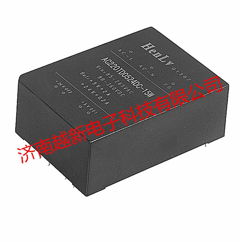 AC220TD0524DC-15W恒率AC-DC电源模块220V转5V24V双路隔离输出15W