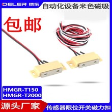 HC-HGE11-52-L2000���������ʹ������Զ����豸����HMGR-T-150