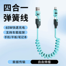 65W܇�d���ɔ��������϶����������s���m���O���A���֙C��늾�