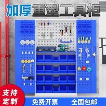 重型工具柜五金铁皮柜多功能工厂车间汽修工具箱家用车位储物柜厂