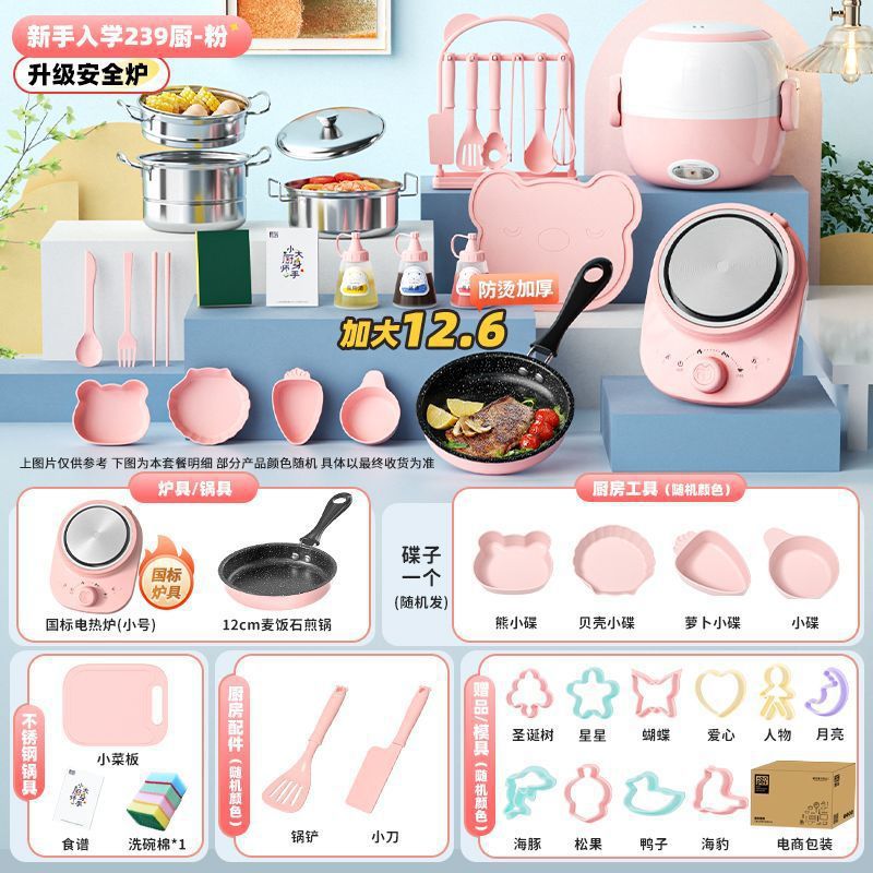 ▲ 독일 세이코 ▲ (239 키친 12.6cm) 파우더