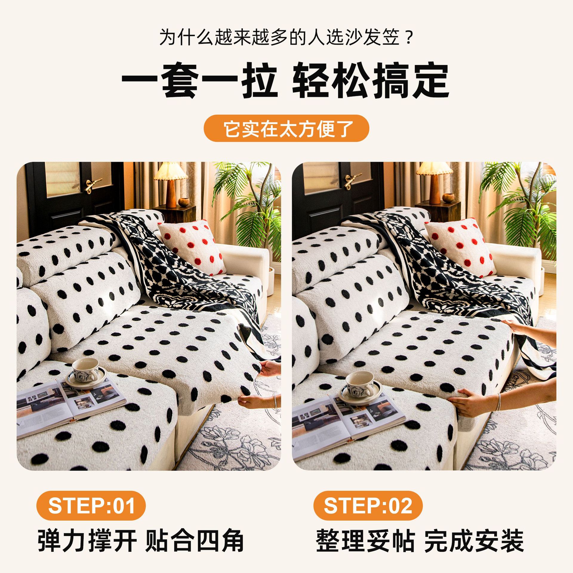 Sofá cubierta de invierno 2025 nuevo cojín de peluche grueso cubierta de cubierta de protección contra gatos rascar tela de cubierta tres asientos una princesa