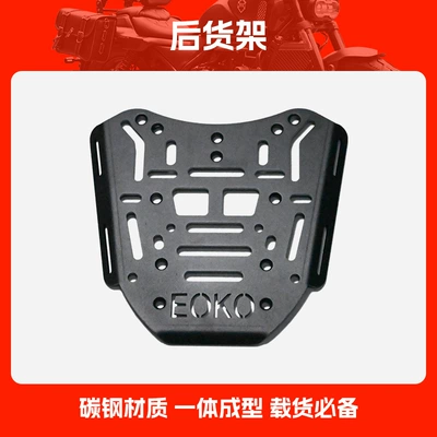 Suitable for Guangyang CT250 rear shelf rear storage rack tail box bracket rear tail wing trunk bracket modification parts (Motorcycle tail) - rear-shelves