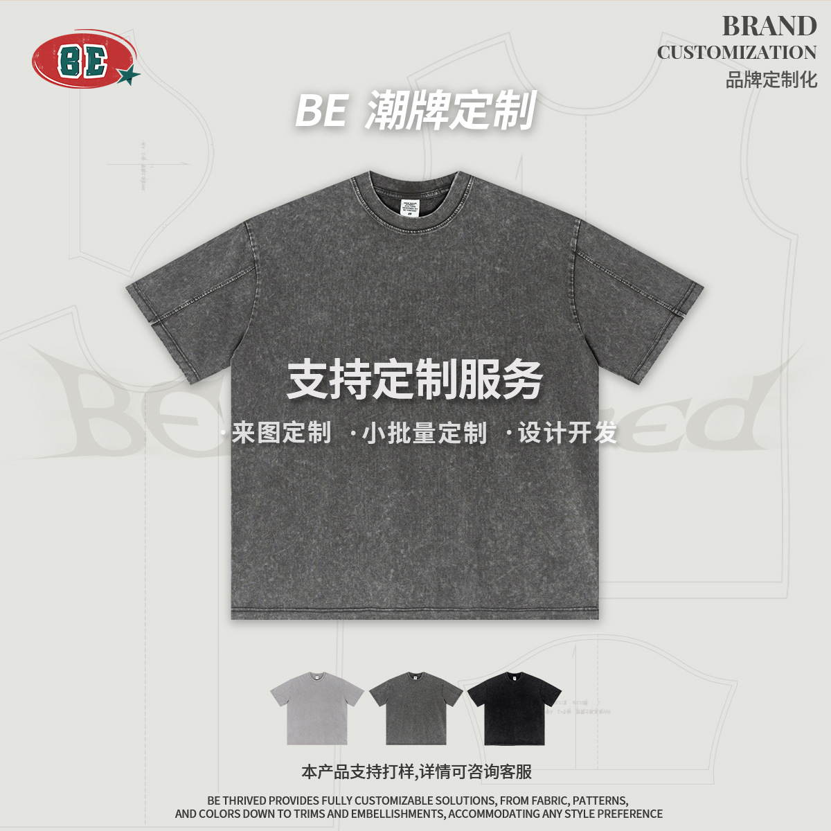 Be Hombres| 2025 verano retrógrado nostálgico tela de doble hilo camiseta de manga corta para hombres suelta gran blusa de manga de costura image 3