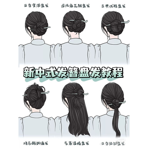 Ancient style hairpins, new Chinese style horse-faced skirts, Hanfu accessories, hairpins, hairpins, children's high-end hairpins