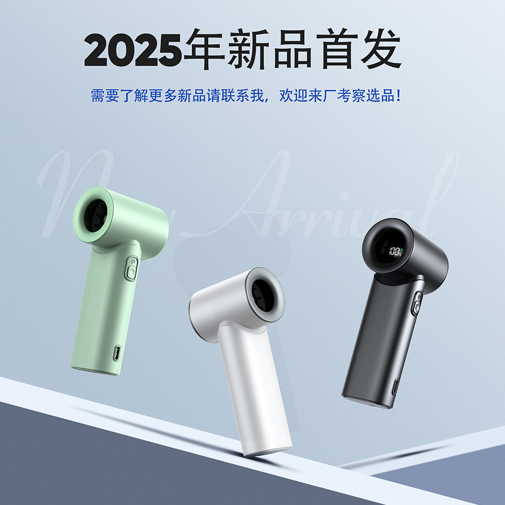 Handheld high speed travel cooling air fan, new collection