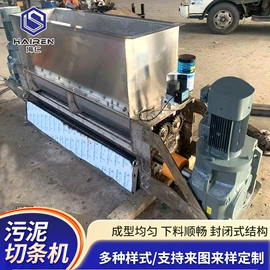 输送机;污水处理设备;包装辅助设备