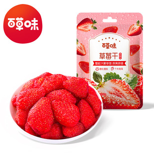 �ٲ�ζ ��ݮ��100g��Ҏ70���b�W�t���������ʳ���eС���_����ʳ