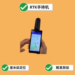 RTK high-precision positioning pda forestry agricultural power mapping inspection handheld Beidou rtk handheld terminal