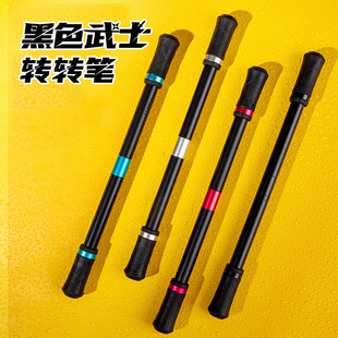 Black Samurai White Knight Professional Transfer Pen for Beginners