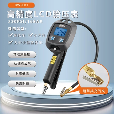 Inflation Gauge Inflation Gauge, Air pressure gauge/tire pressure gauge - bw-l01-lcd-large-screen-model