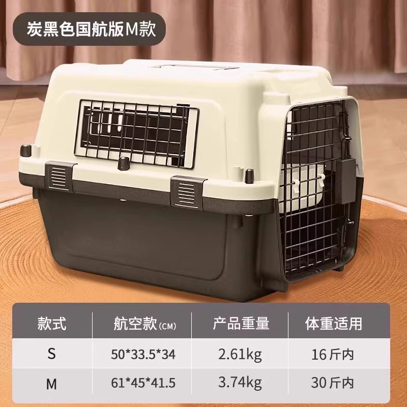 猫咪航空箱猫包外出便携猫笼子猫箱狗狗托箱车载狗笼宠物太空舱|undefined