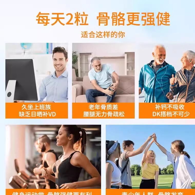 bulcli黄金立体钙软胶囊D3K2钙成人青少年液态肌肉机盐藻钙软胶囊|undefined