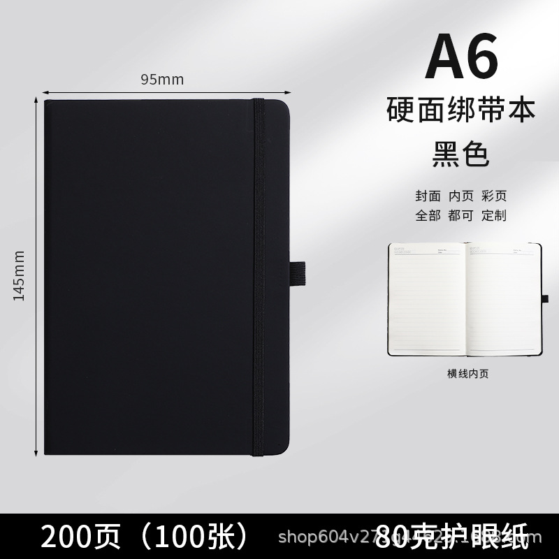 A6 블랙 스트랩 [맞춤형 거들]