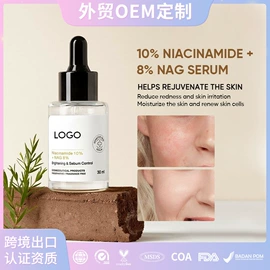 防晒霜/喷雾;液态精华;面霜