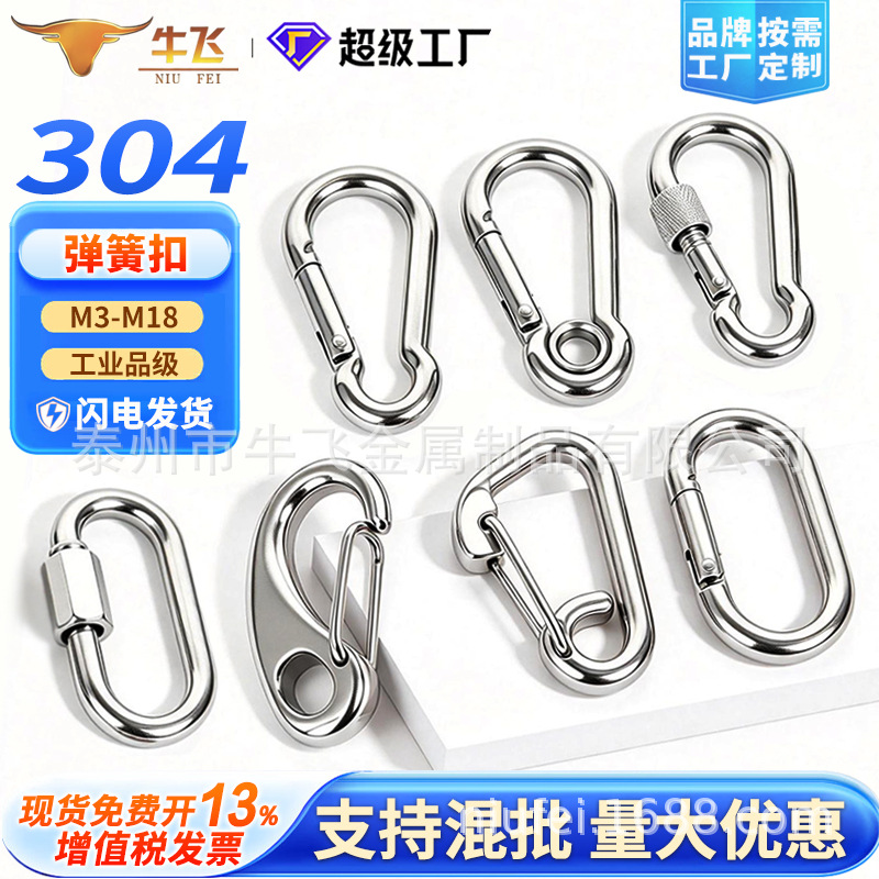 Карабин Niu Fei Metal M3 стандарт