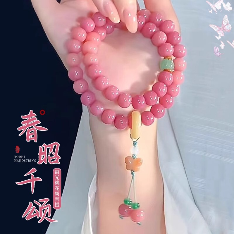 [Live Explosions] Xiaguang Rose Powder Waxy Bodhi Double Circle Bracelet Female High Density All-match Cultural Play Buddha Bead