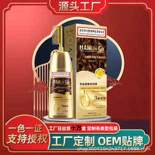Douyin Net Red Bubble Краска для волос Растительная краска для волос крем не повредит кожу головы
