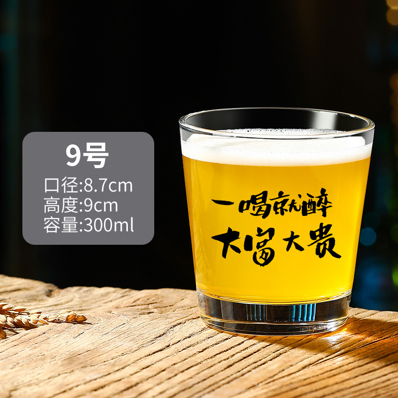 [걸쭉한 아메리칸 파인트 300ML] 마시자마자 취함