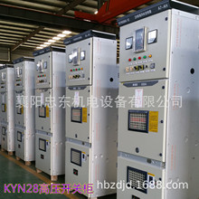 高壓櫃KYN28A-12避雷器櫃隔離櫃母聯櫃饋線切換櫃