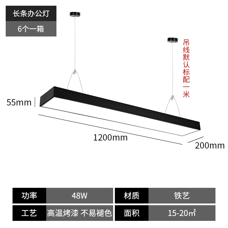 Engineering model right angle 48W 1.2 m long