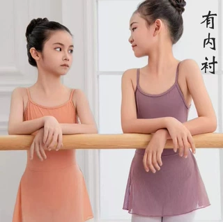 儿童舞蹈服夏季连体裙女童吊带练功服幼儿形体中国舞跳舞服装锦纶