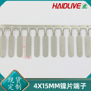 �Ƭ����4X15mm늳������A���Ƭ18650늳�Ƭ�F�懶��Ӿ����B��