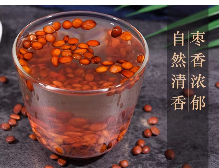Wild Fried Sour Jujube Seed Suan Zao Ren 500g Dried Herb for Traditional Tea and Soup in use