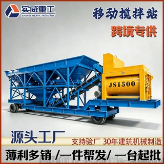 移动式强制混凝土搅拌站免基础工地移动搅拌站全套整机设备可出口