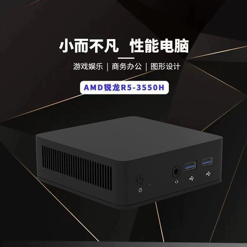 Ryzen R5-3550H Иностранная торговля Домашний 4K игровой офисный бизнес MINIPC компьютер