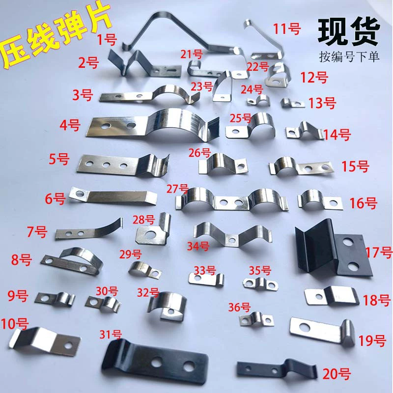 Бериллиевая медь, эластичная пружина, позиционирующий контакт, пружинный зажим, зажим для проводов, зажим для проводов с одним отверстием из нержавеющей стали, карта в наличии