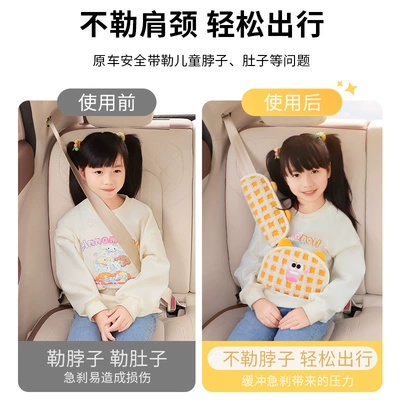 Seat belt shoulder pad, Car Seat Belt Shoulder