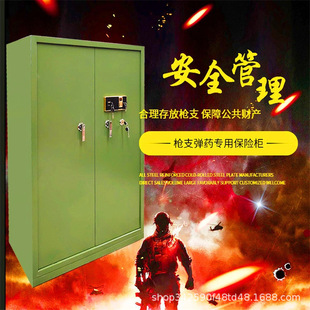 Custom Ammunition Gun Cabinet Smart Long Gun Cabinet Bullet Cabinet Unit Weapon Storage Cabinet Bullet Integrated Explosion-proof Safe