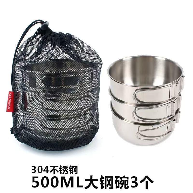 야외 접이식 그릇 세트 304 스테인레스 스틸 등산 및 캠핑 650ml 대형 4 피스 컵 접이식 그릇 조합 식기