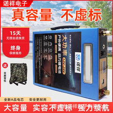 12V锂电池大容量户外电源大功率逆变器100AH电瓶磷酸铁锂超轻24伏