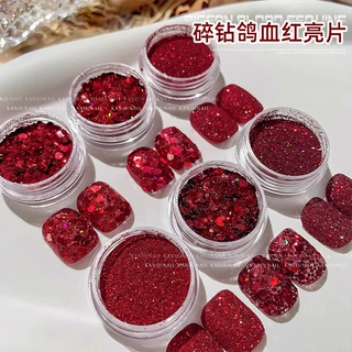 红色亮片美甲饰品网红新年魔镜粉闪粉安可拉红新娘美甲配饰装饰品
