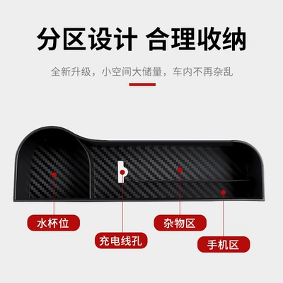 Car storage bag/box, seat gap armrest box storage
