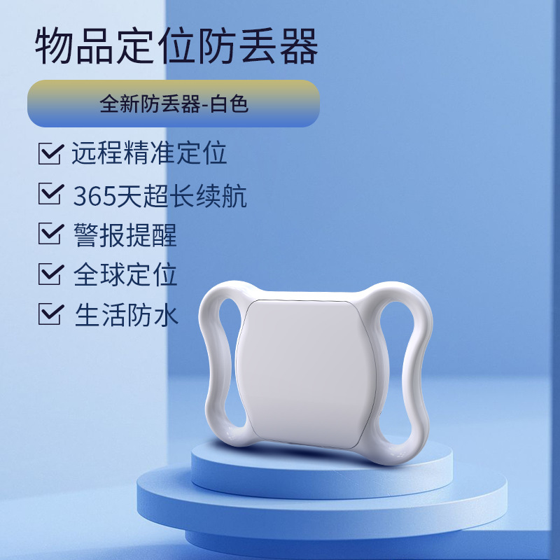 Localizador de mascotas universal gato perro artefacto de seguimiento inteligente collar anti-pérdida de productos explosivos transfronterizos globales
