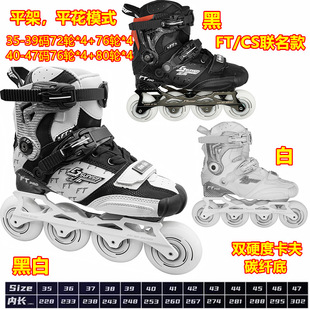 FTsunisif����˹FT/CS�������̼�w݆��Ь���ֱ��݆����Ь��Ů