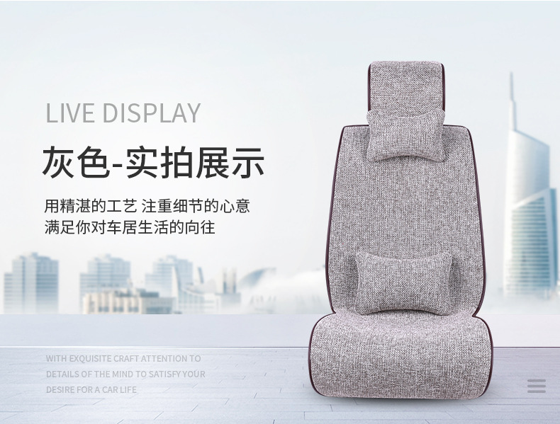 Car Seat Cushion, Universal for All Seasons, Car-Specific Cotton and Linen Thickeneded, Tie-Free Fabric Linen Single-Piece Car Seat Cushion and Chair Cover