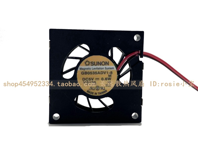 3.5厘米散热风扇 SUNON 3507 5V 0.6W GB0535ADV1-8 小涡轮鼓风机