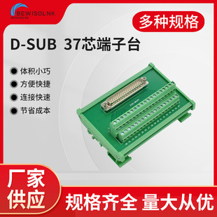 DB37�����Ź���ģ�MDIN��܉�D�Ӱ����ADAM-3937DB37�B�������^